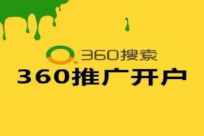案例分享：SEM百度竞价助力电商转化率提升