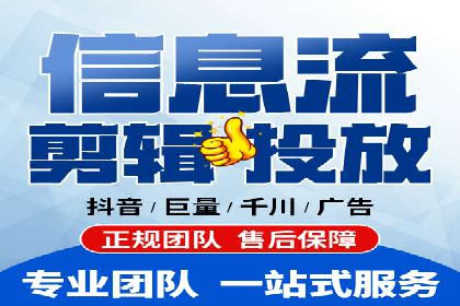 行业案例：如何利用抖音信息流提升品牌知名度